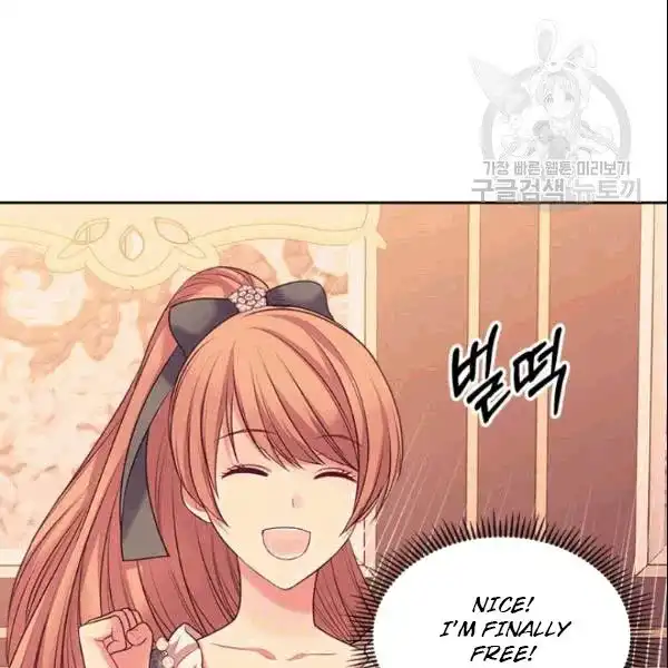 Sincerely: I Became a Duke's Maid Chapter 77 112